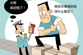 解决公司欠账3大招